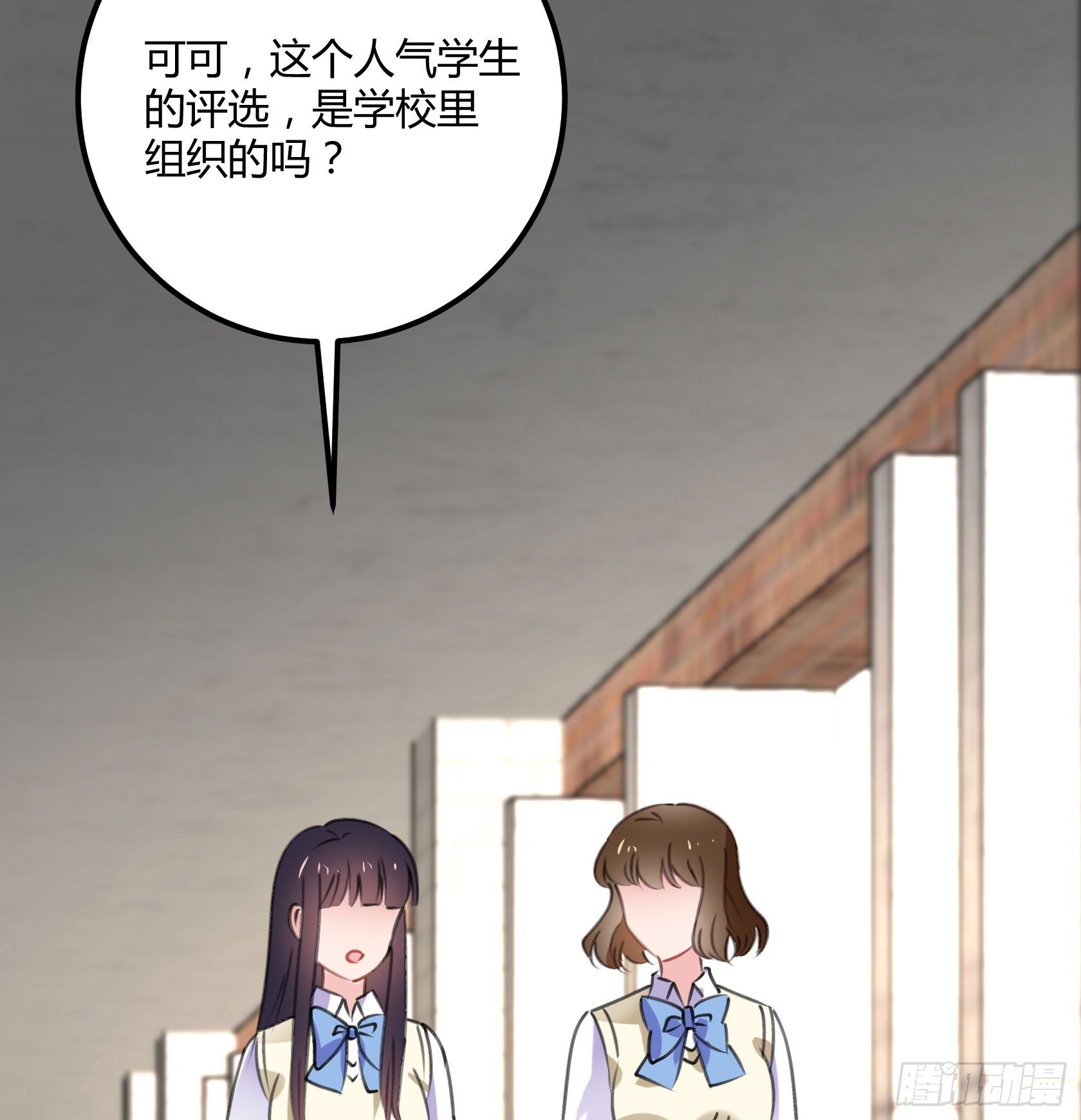 最好的朋友(1/2)-第40话