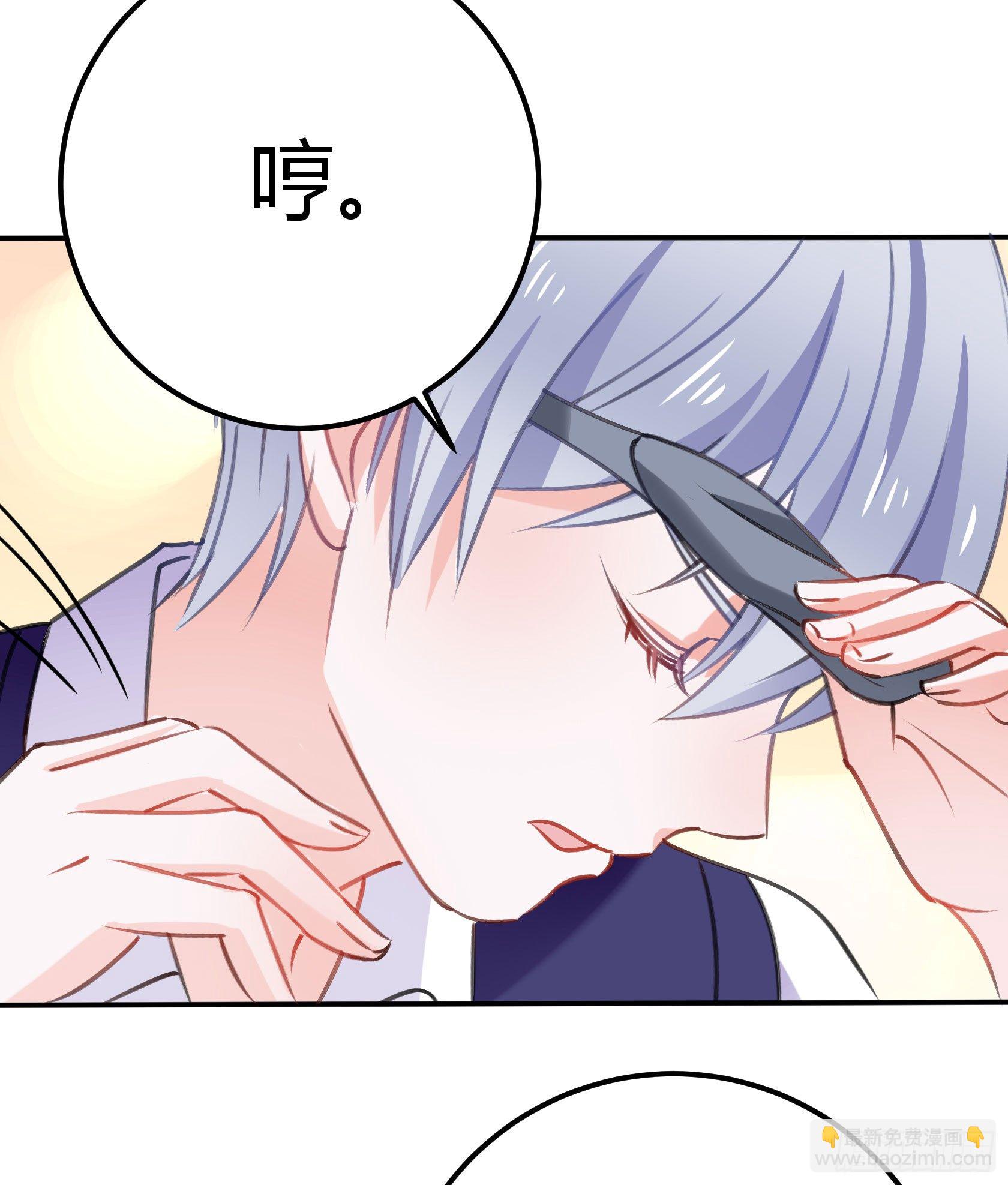 我警告你，不要打慕晨风的主意(1/2)-第42话