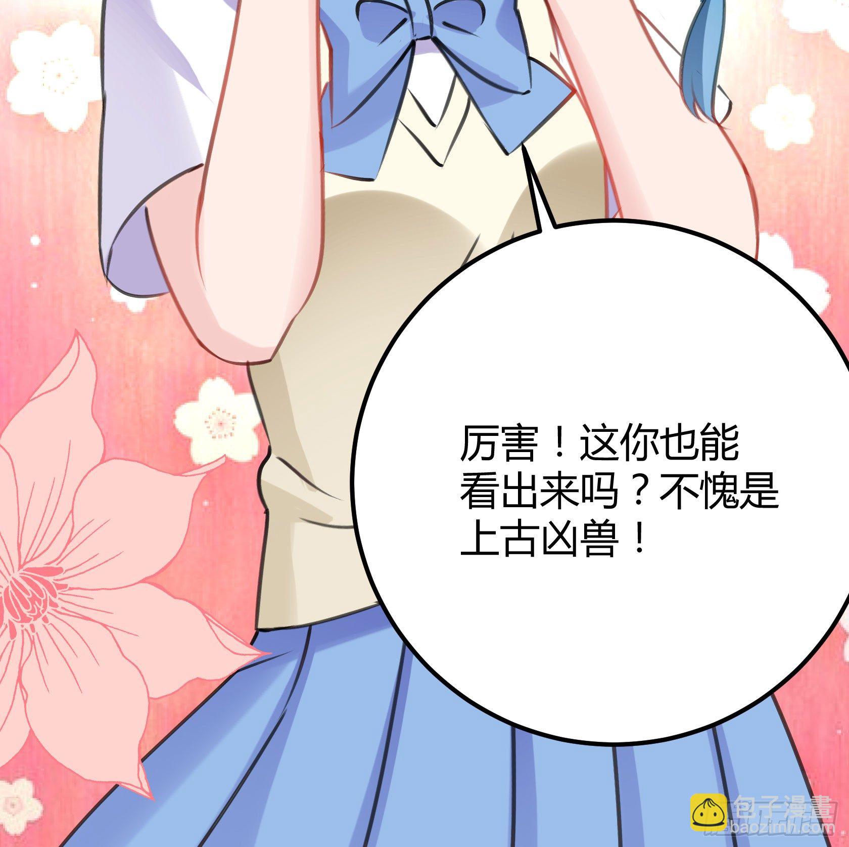 我警告你，不要打慕晨风的主意(1/2)-第42话