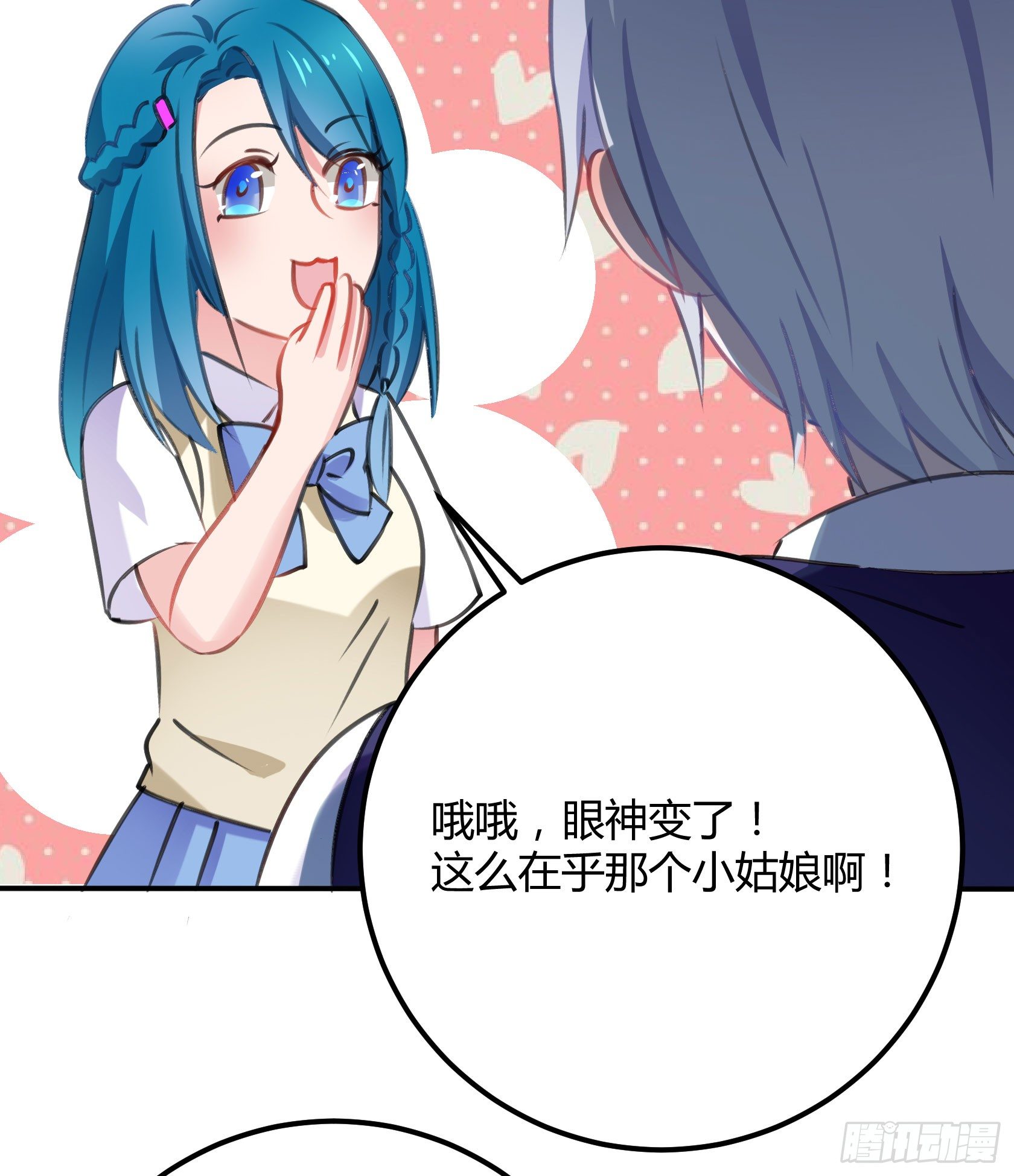 我警告你，不要打慕晨风的主意(1/2)-第42话