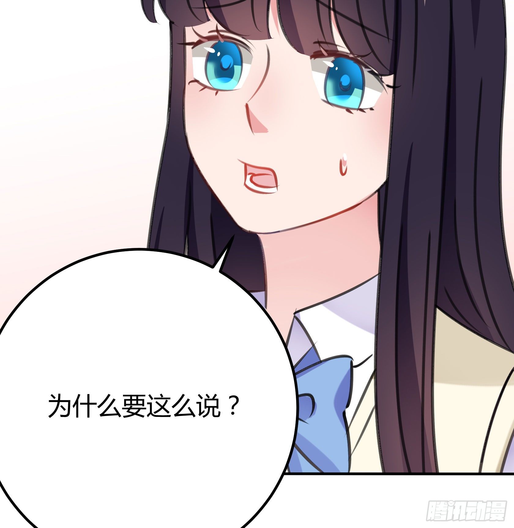 我警告你，不要打慕晨风的主意(1/2)-第42话