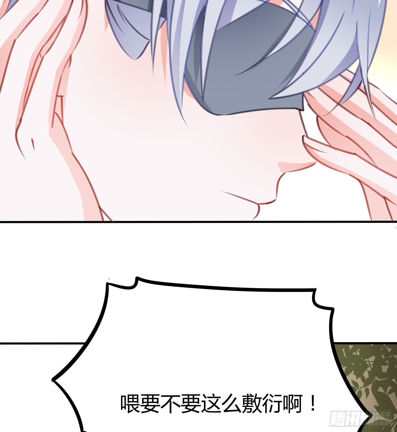 我警告你，不要打慕晨风的主意(1/2)-第42话