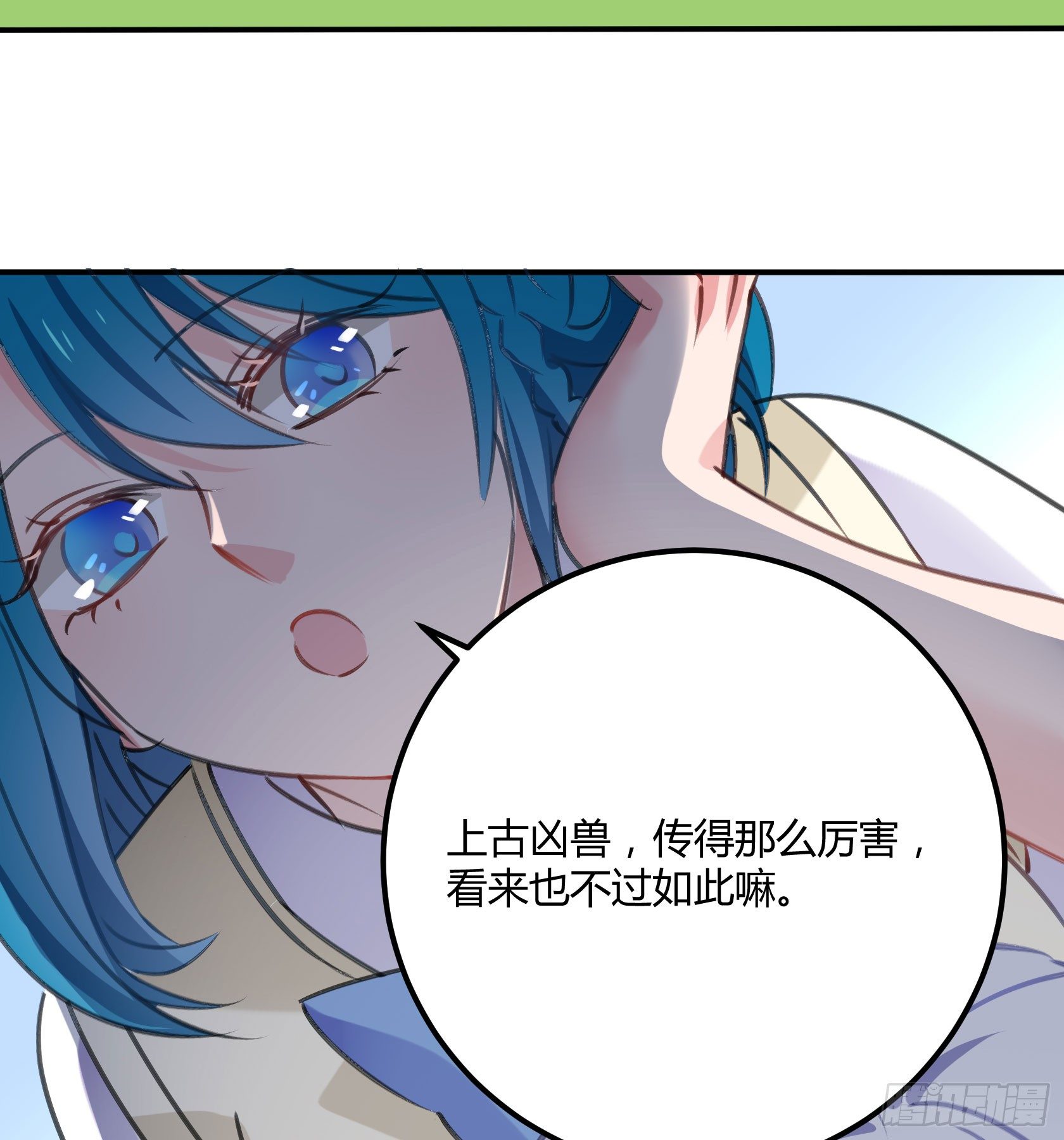 我警告你，不要打慕晨风的主意(1/2)-第42话