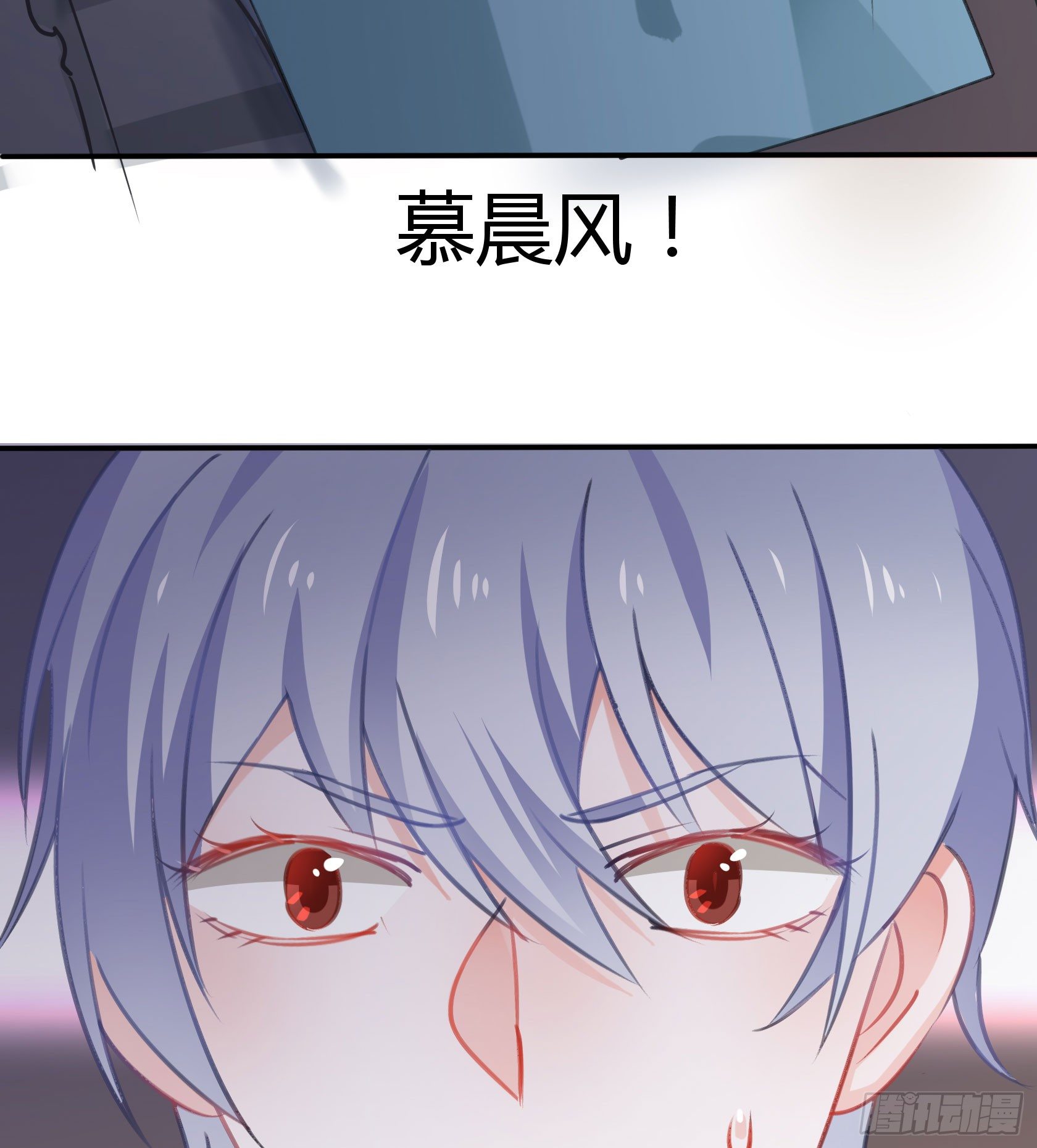 这个蠢女人，怎么穿这么少(1/2)-第44话