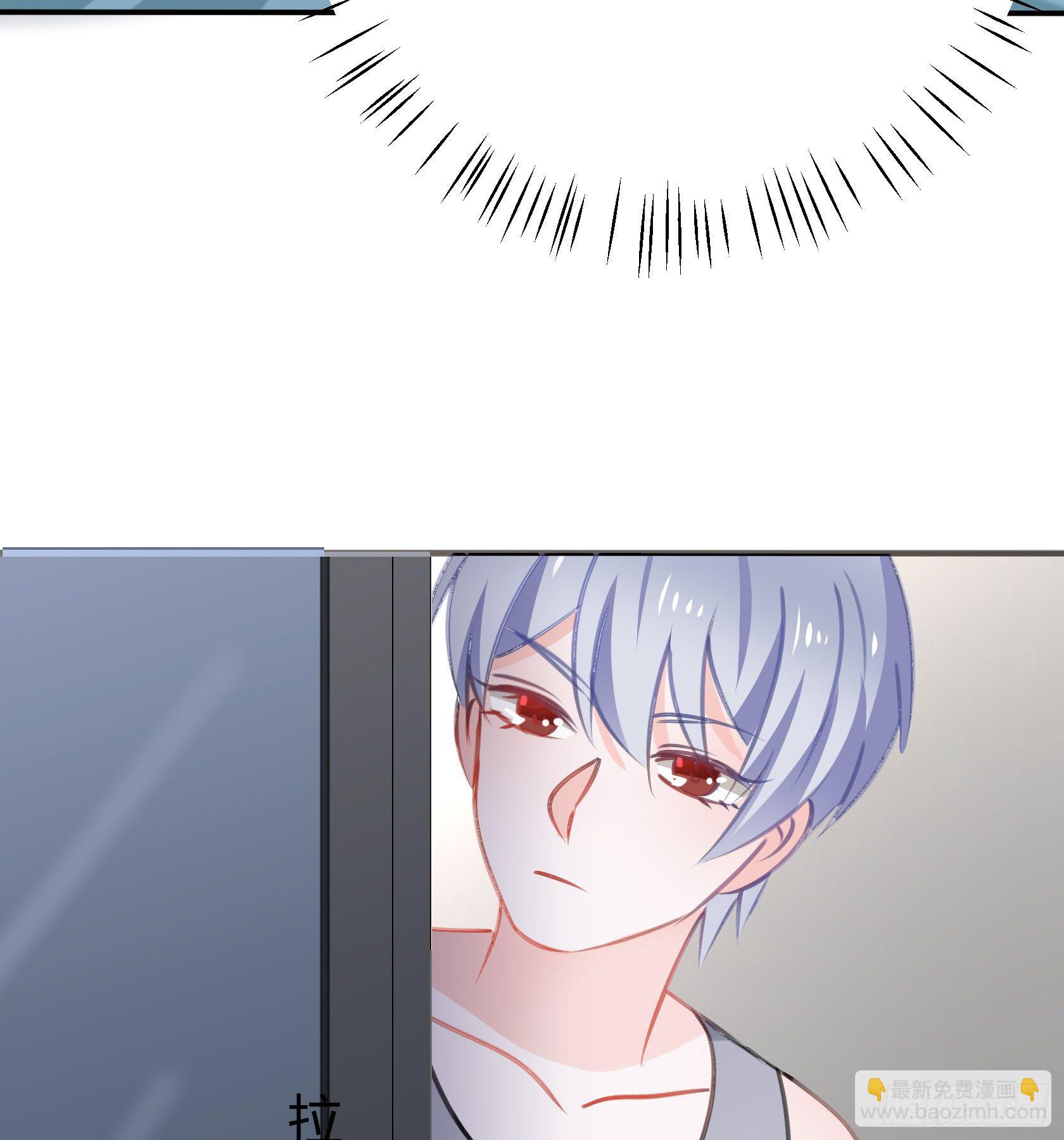 这个蠢女人，怎么穿这么少(1/2)-第44话