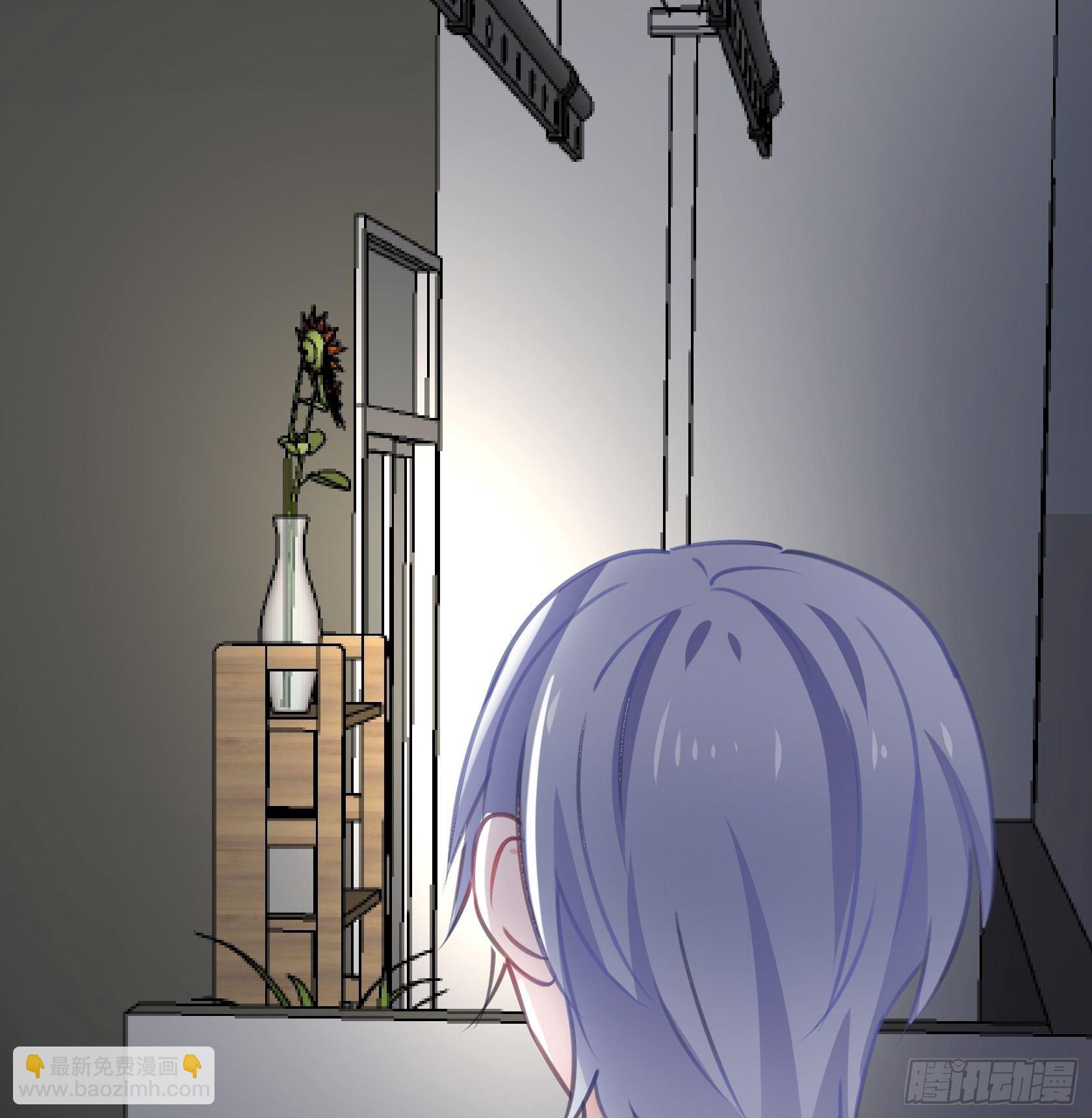 这个蠢女人，怎么穿这么少(1/2)-第44话