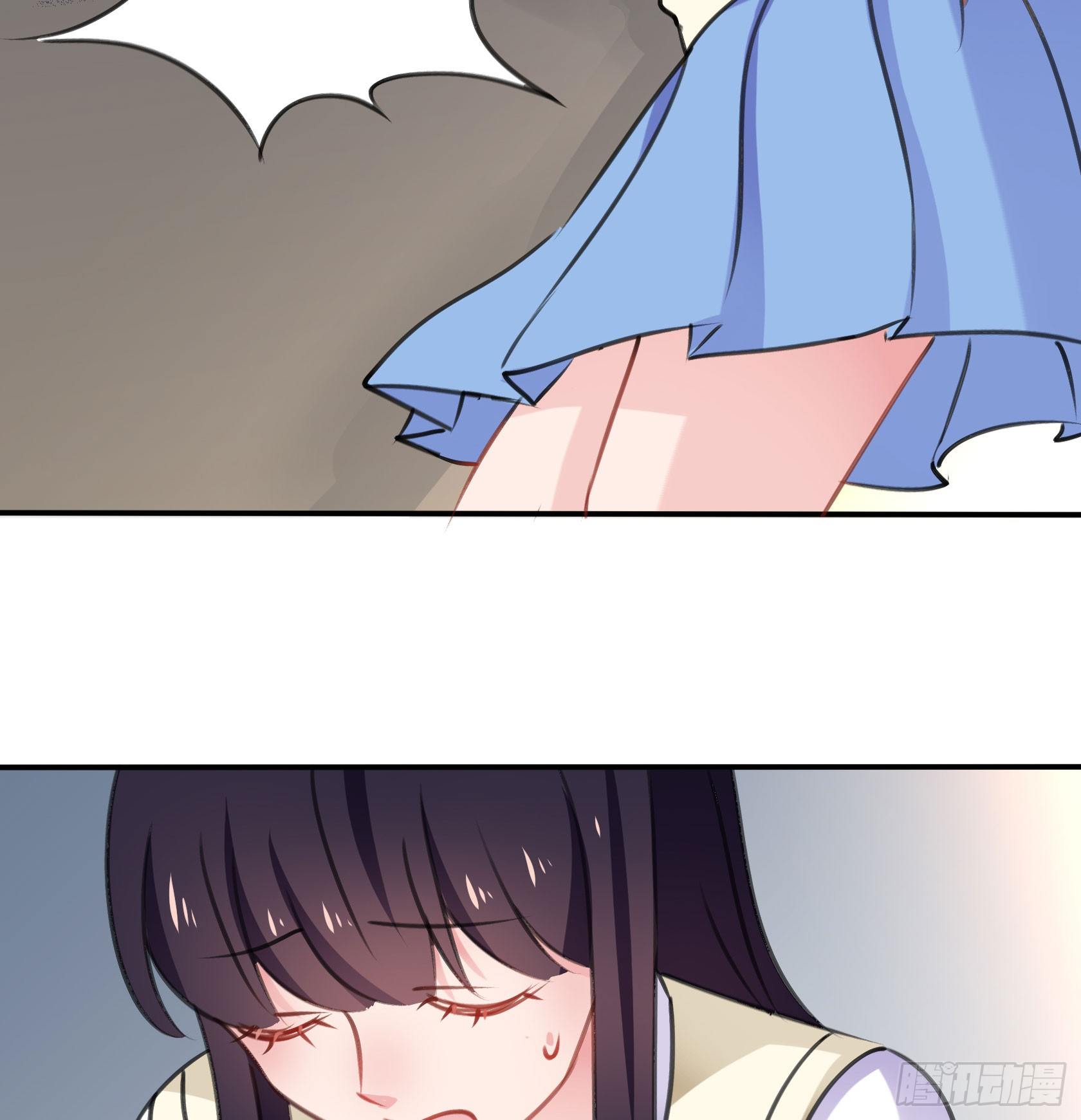 这个蠢女人，怎么穿这么少(1/2)-第44话