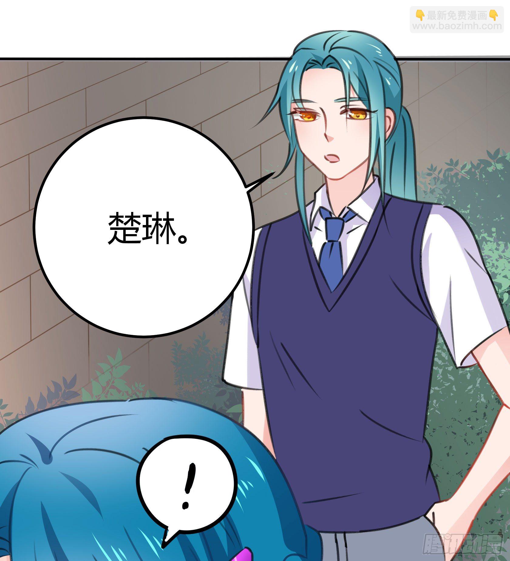 这个蠢女人，怎么穿这么少(1/2)-第44话