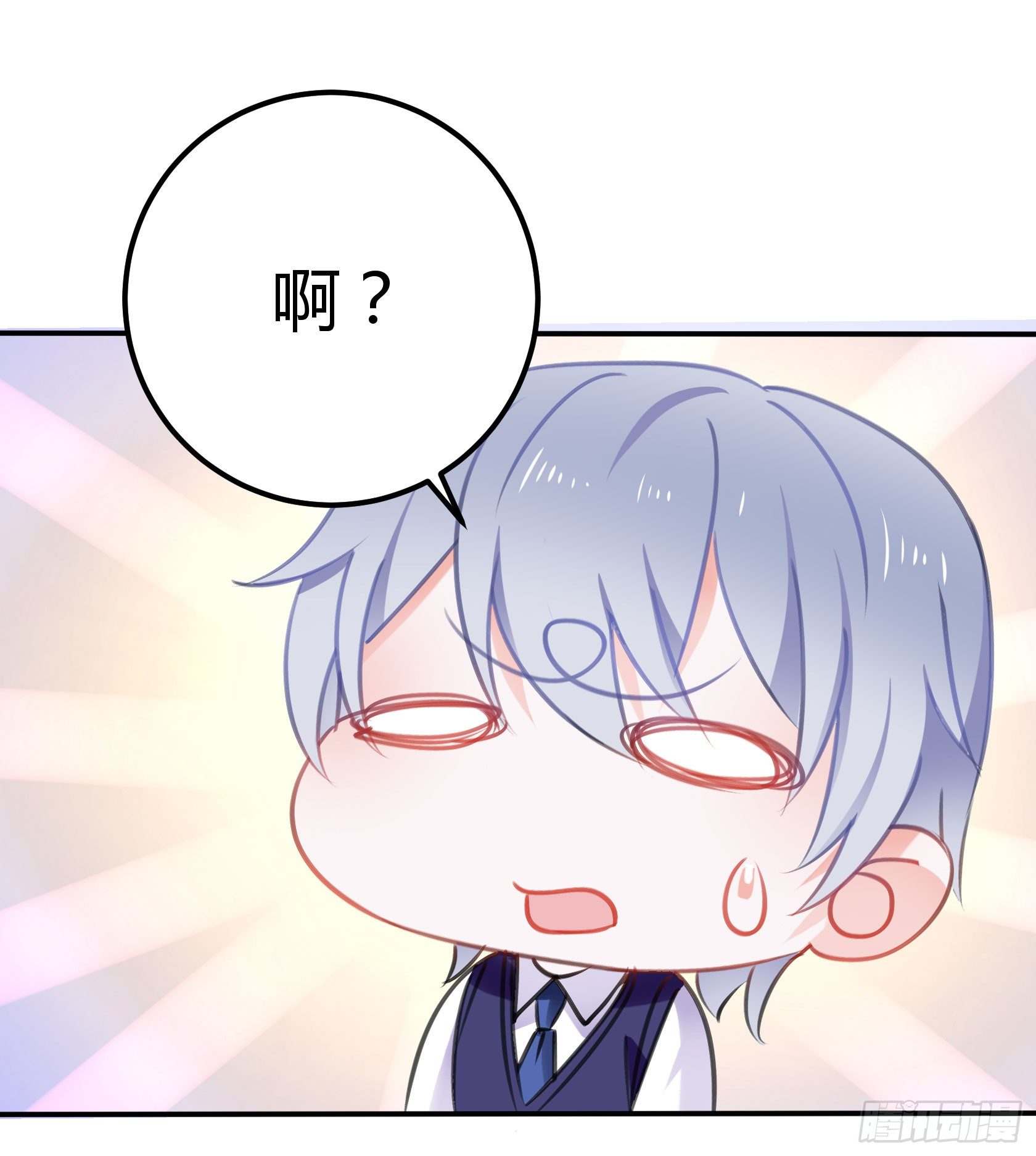 从那时起，我就对颜斐同学很有好感(1/2)-第46话