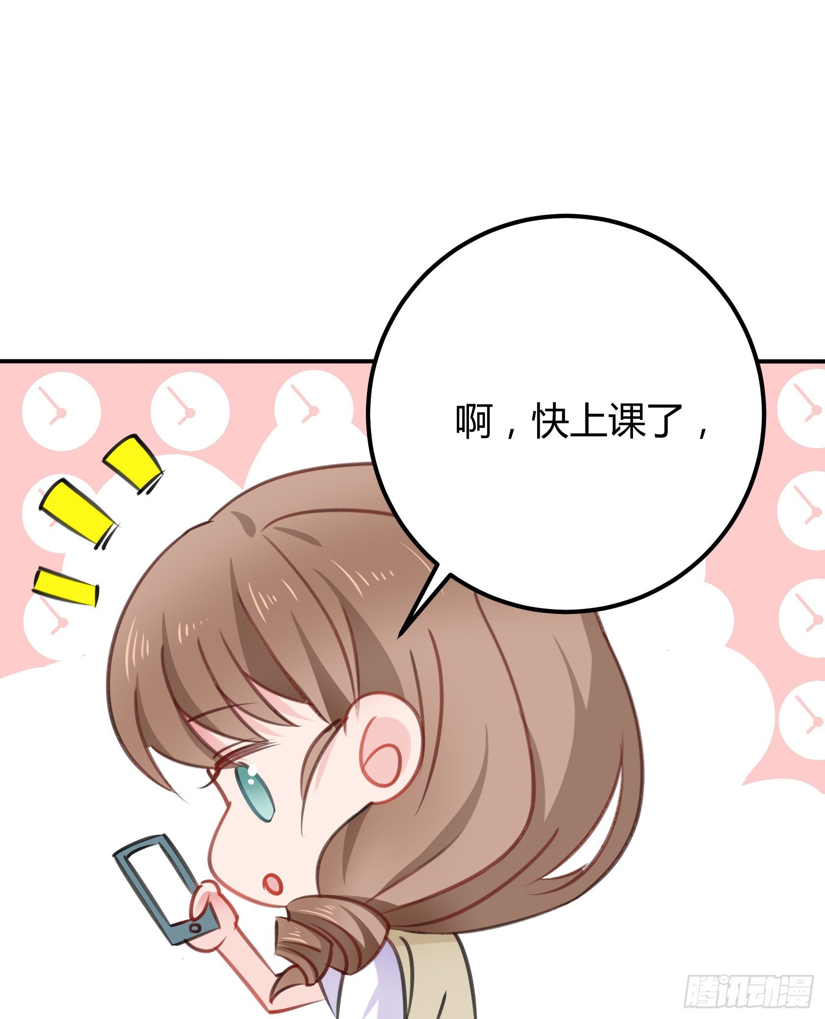 从那时起，我就对颜斐同学很有好感(1/2)-第46话