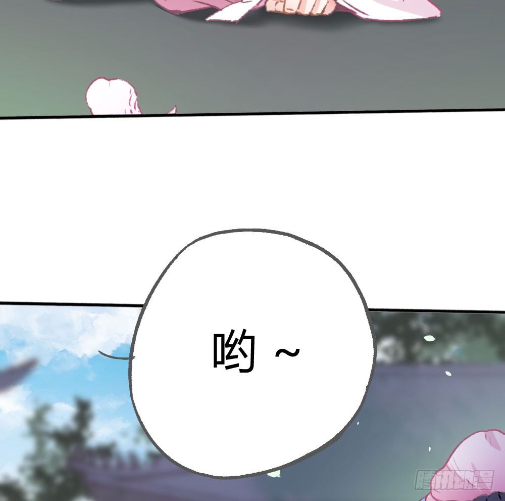 发生什么事了吗？(1/2)-第48话