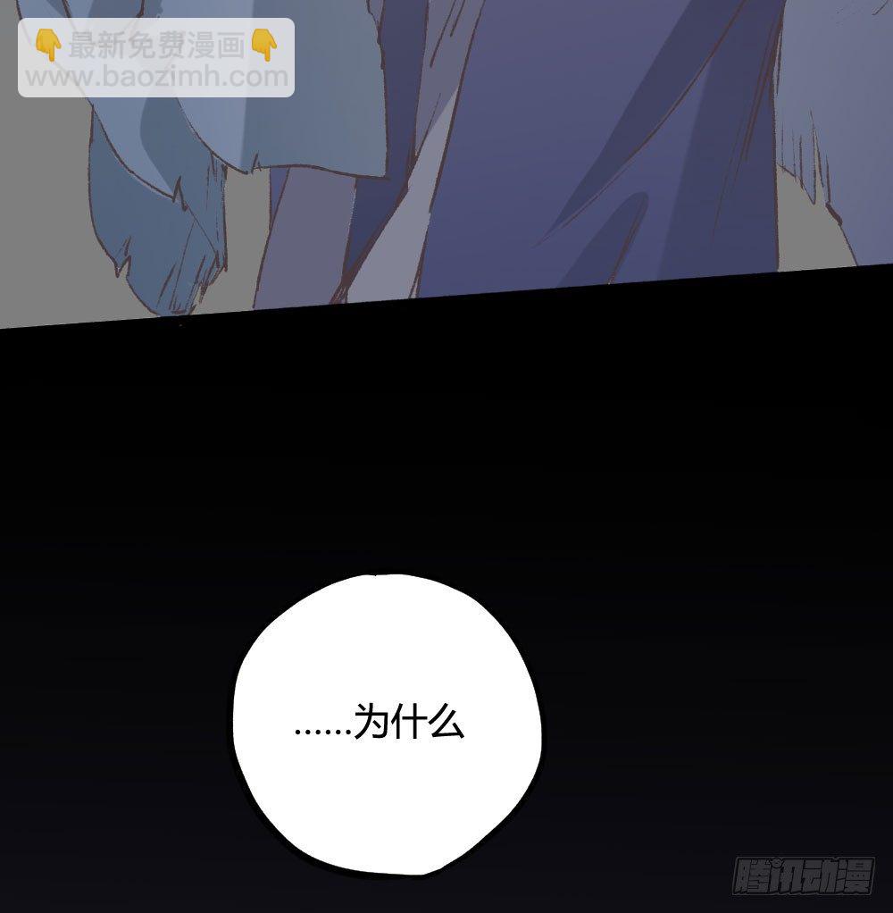 发生什么事了吗？(1/2)-第48话