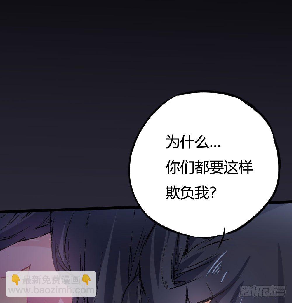 发生什么事了吗？(1/2)-第48话