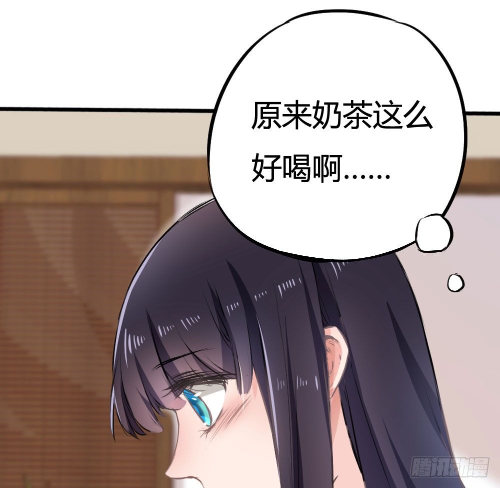 发生什么事了吗？(1/2)-第48话