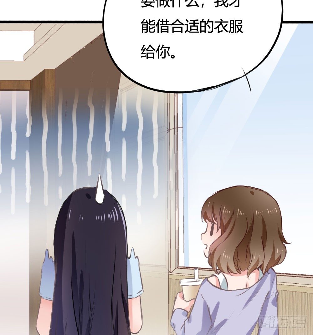 发生什么事了吗？(1/2)-第48话