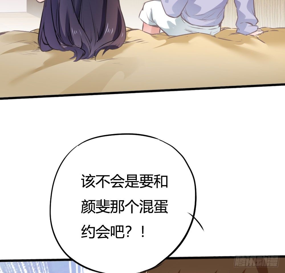 发生什么事了吗？(1/2)-第48话