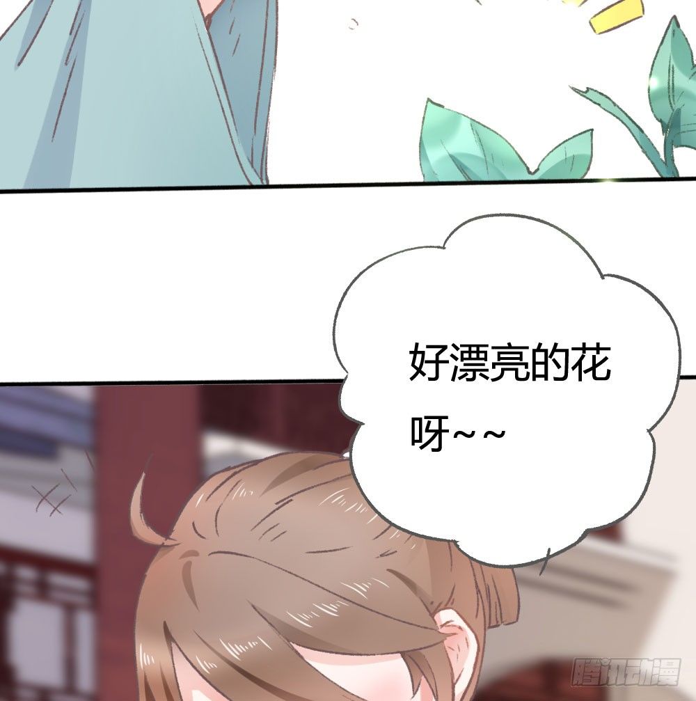 发生什么事了吗？(1/2)-第48话