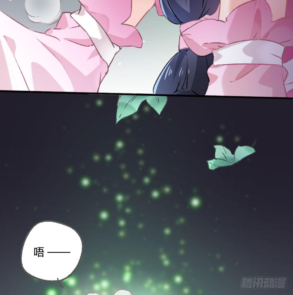 发生什么事了吗？(1/2)-第48话