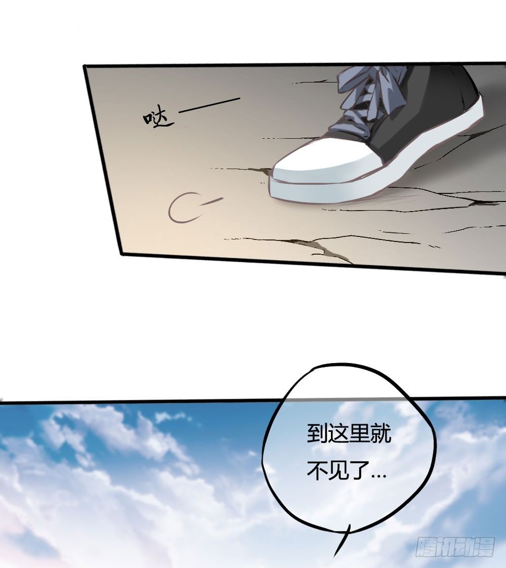 难道你从未怨恨过吗(1/2)-第50话