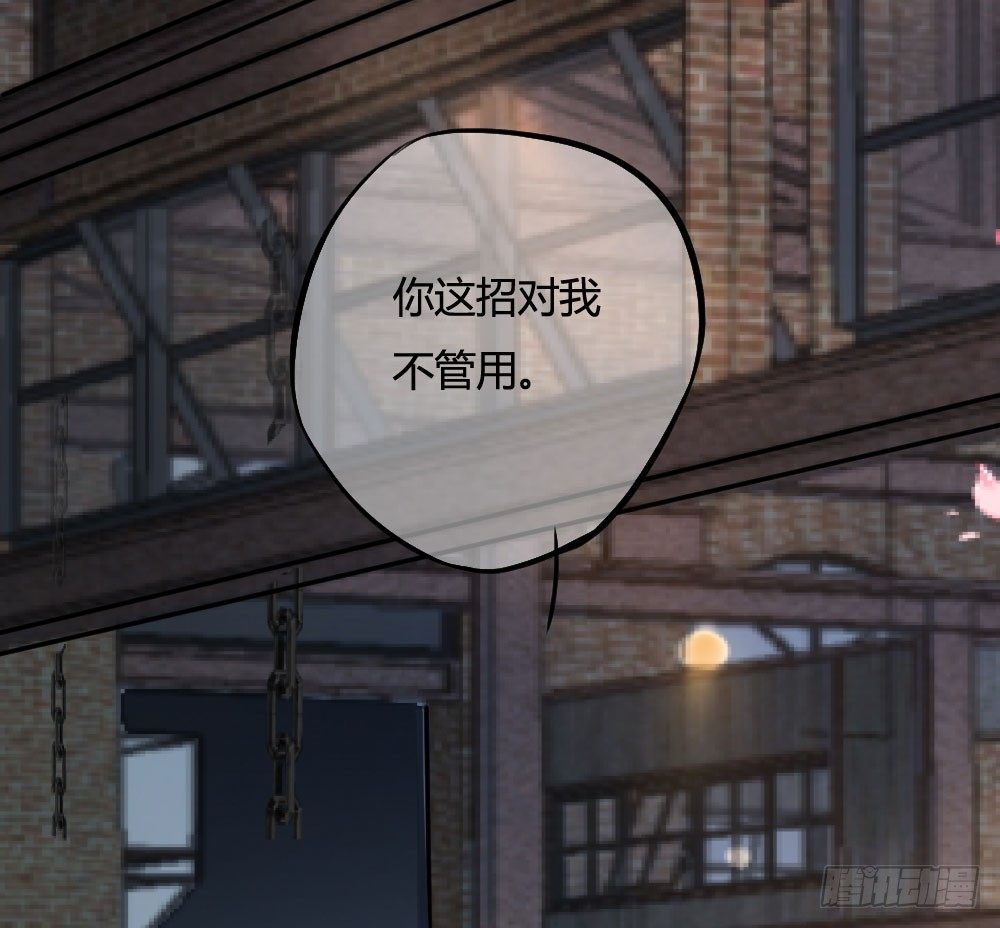 难道你从未怨恨过吗(1/2)-第50话