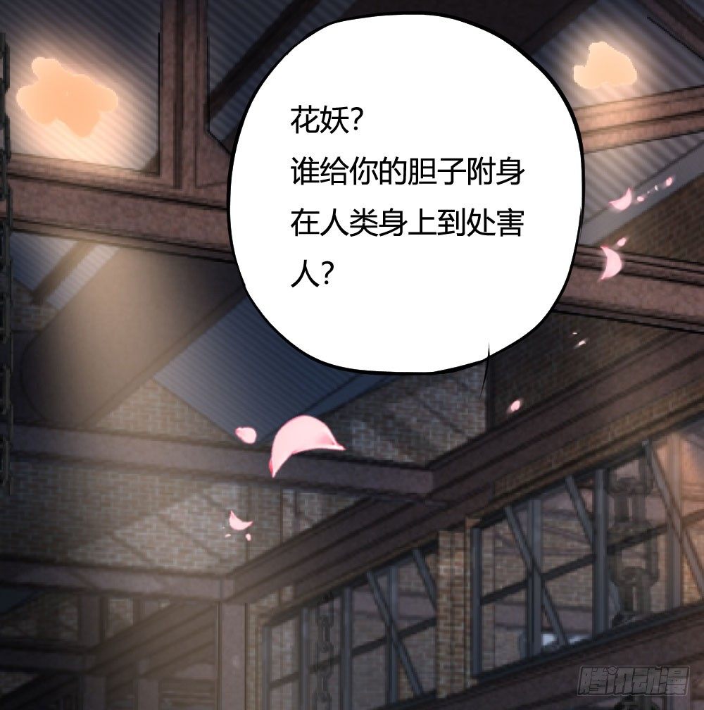 难道你从未怨恨过吗(1/2)-第50话