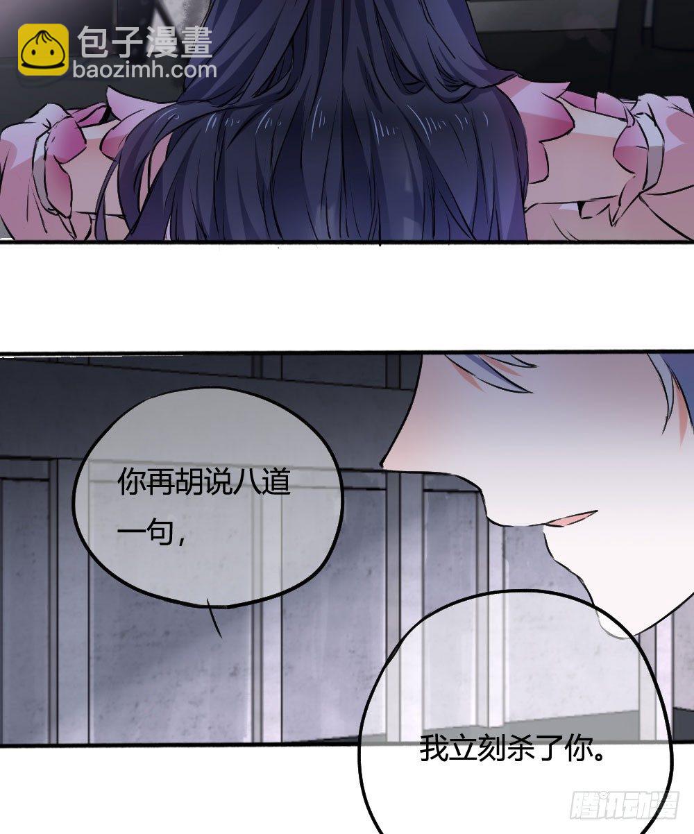 难道你从未怨恨过吗(1/2)-第50话