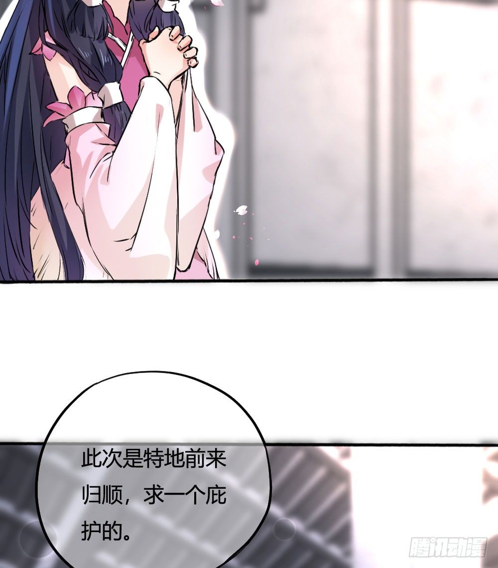 难道你从未怨恨过吗(1/2)-第50话