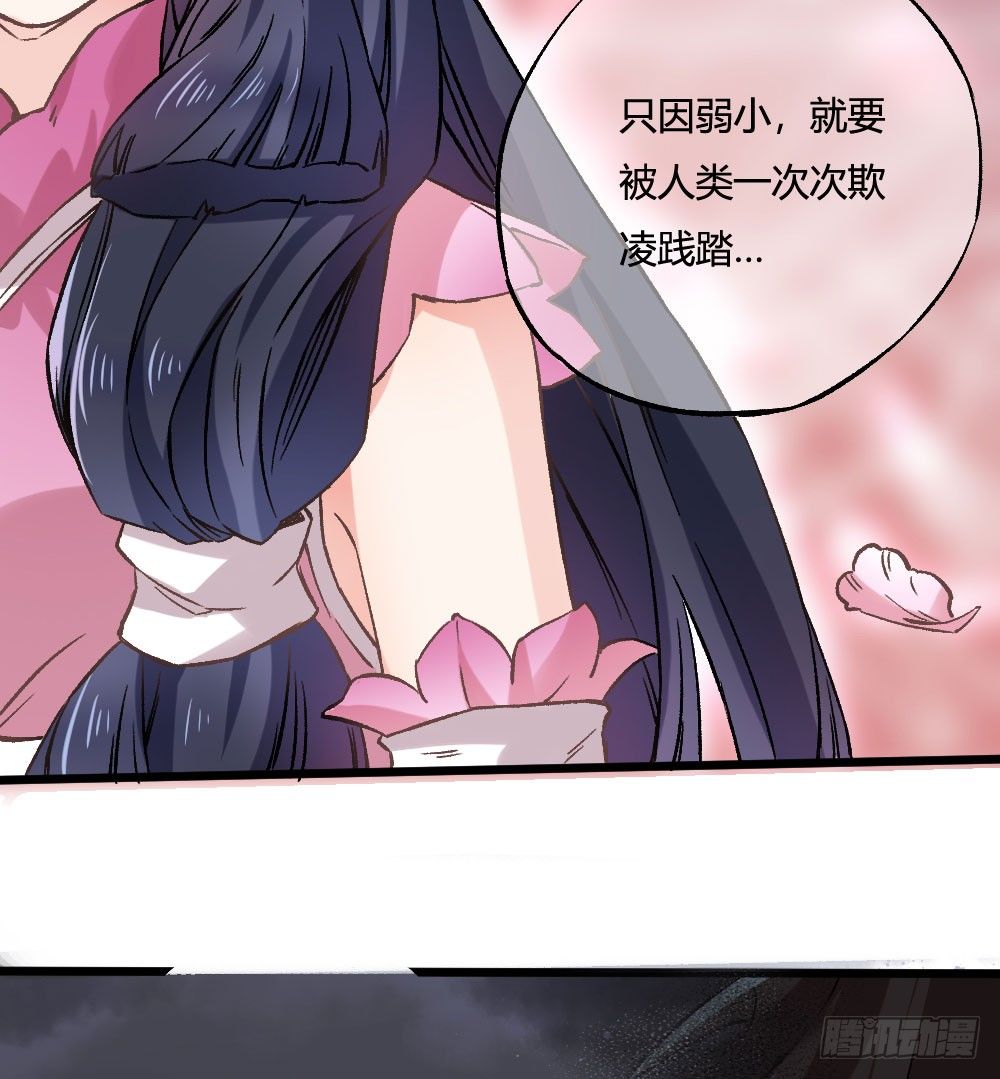 难道你从未怨恨过吗(1/2)-第50话