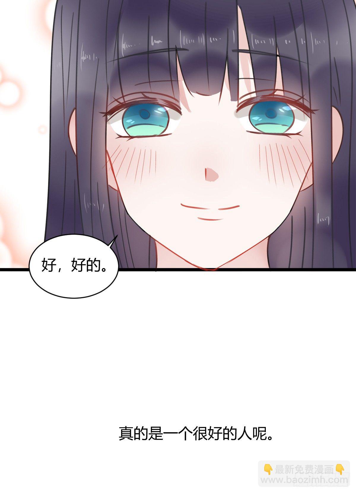 凶兽与神仙(1/2)-第6话