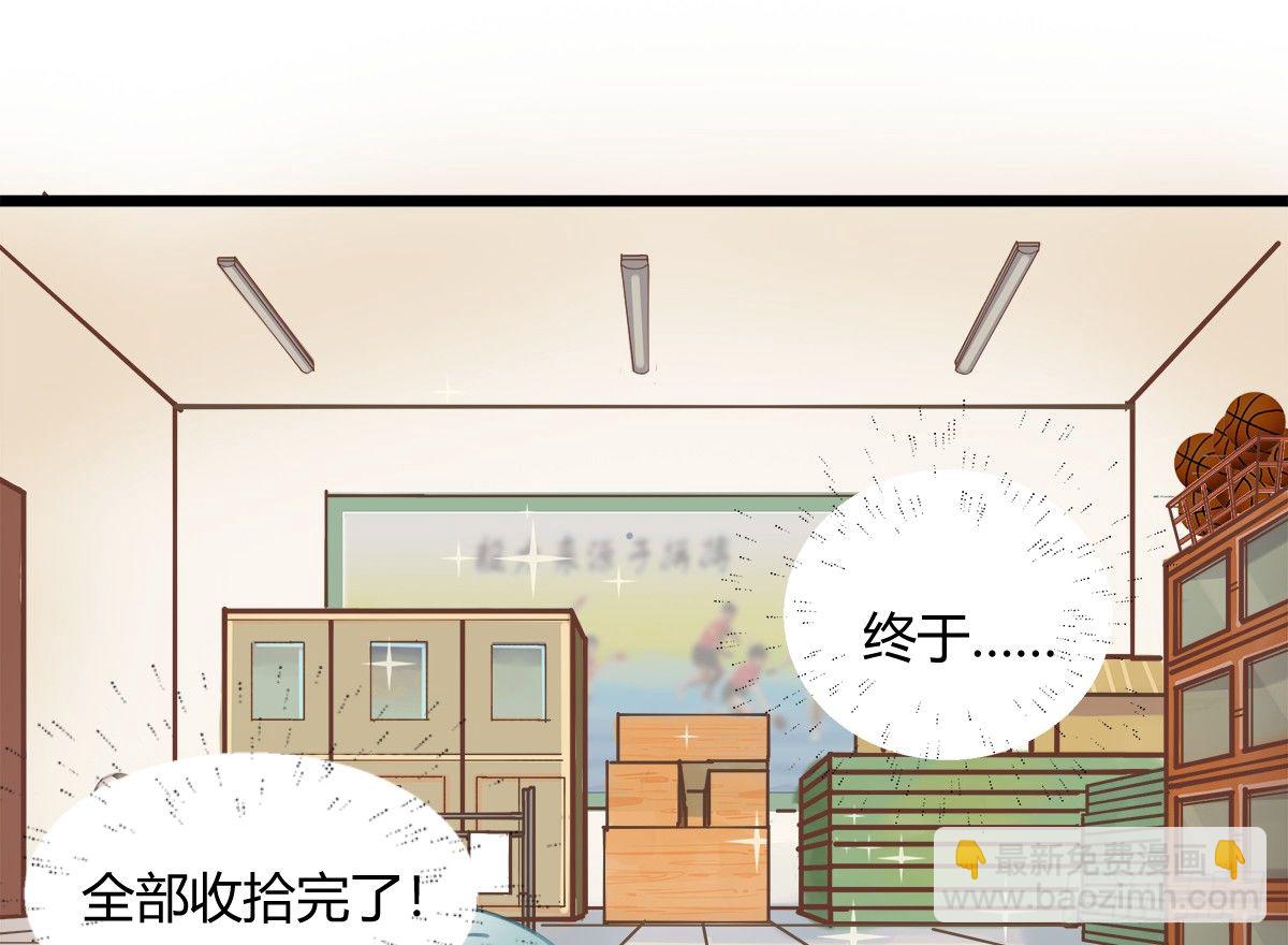 凶兽与神仙(1/2)-第6话