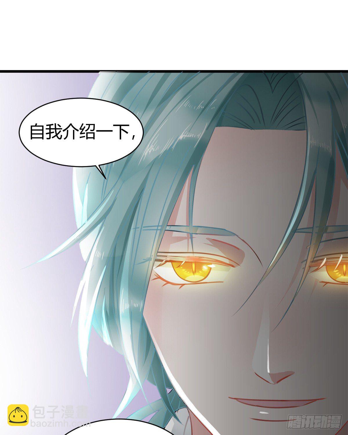 凶兽与神仙(1/2)-第6话