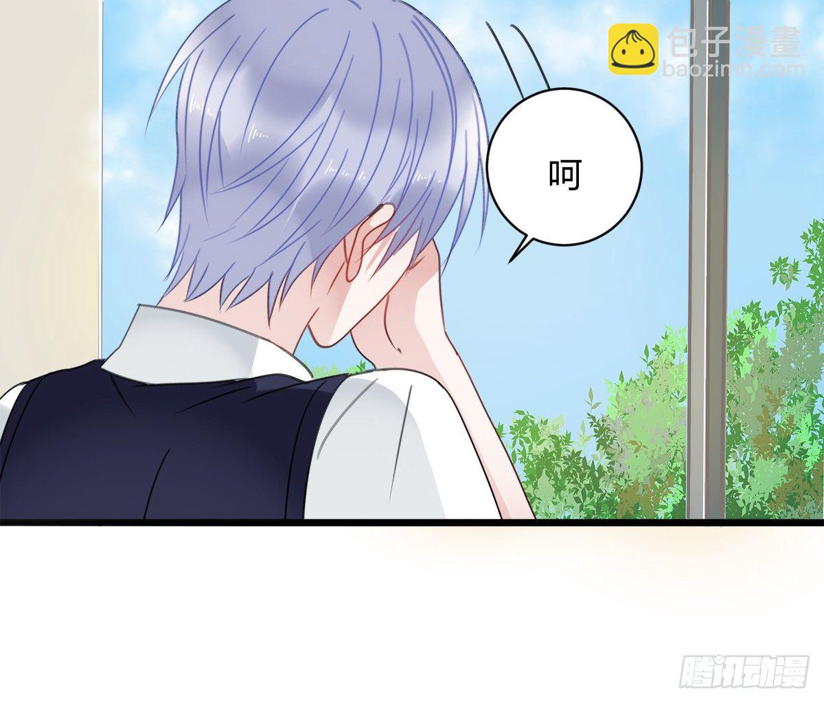 凶兽与神仙(1/2)-第6话