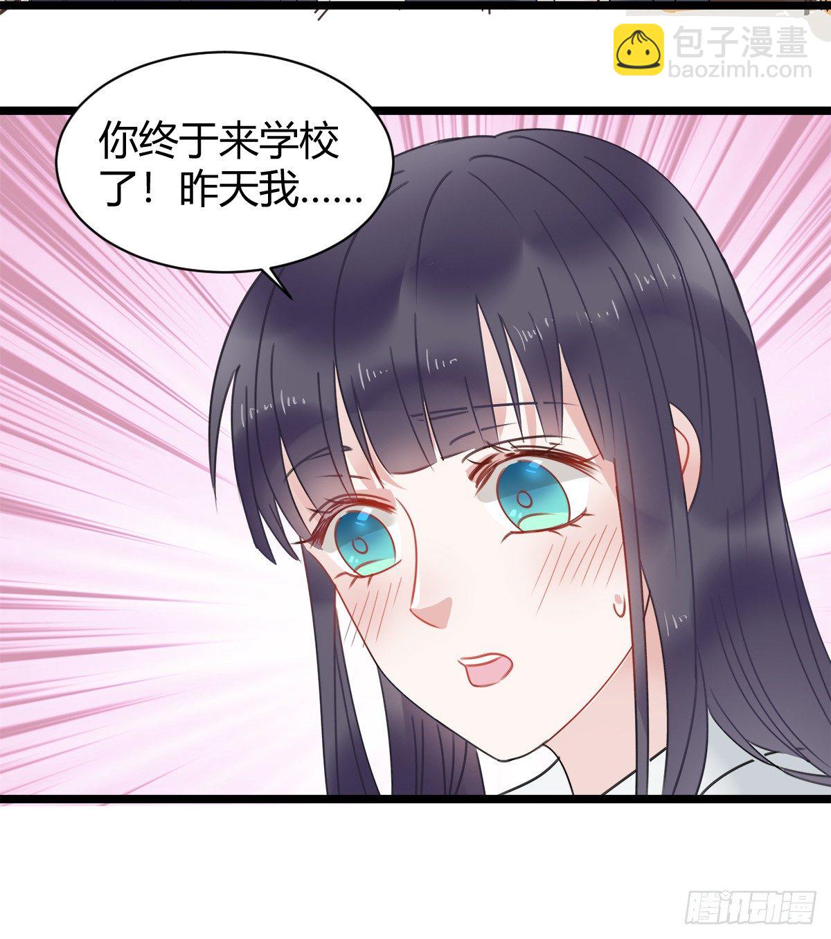 凶兽与神仙(1/2)-第6话