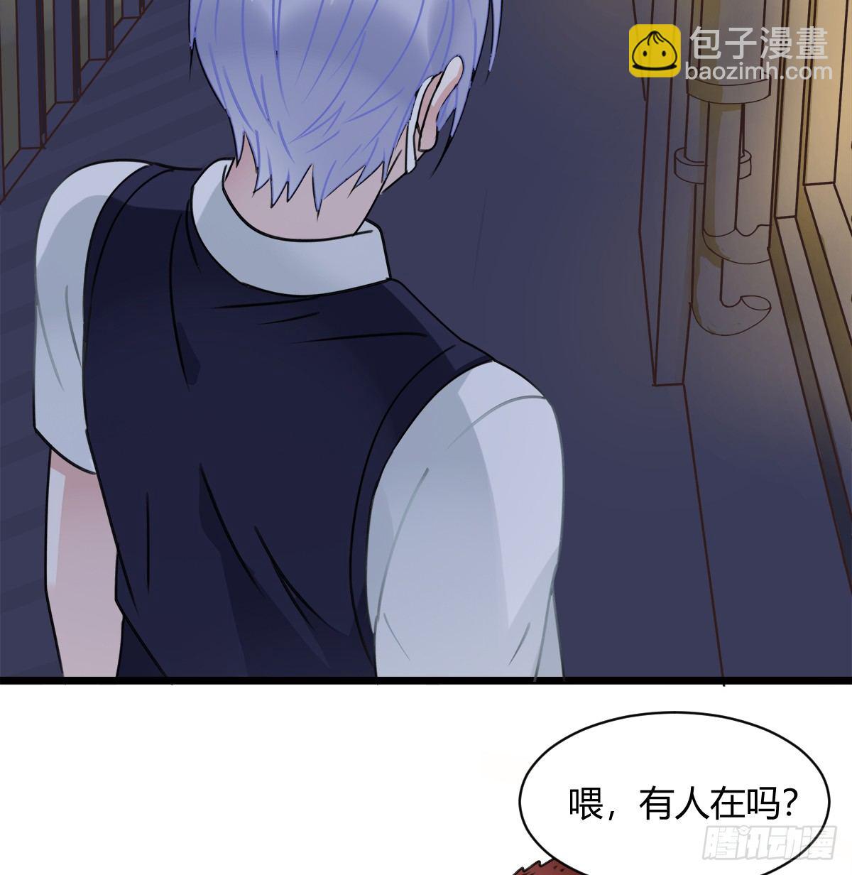 凶兽与神仙(1/2)-第6话