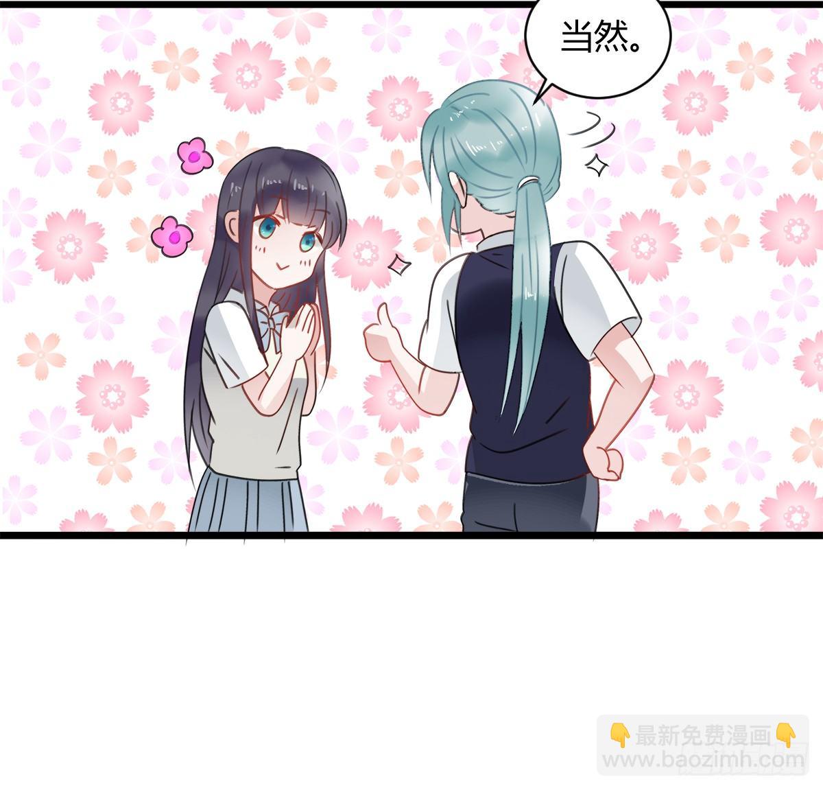 凶兽与神仙(1/2)-第6话