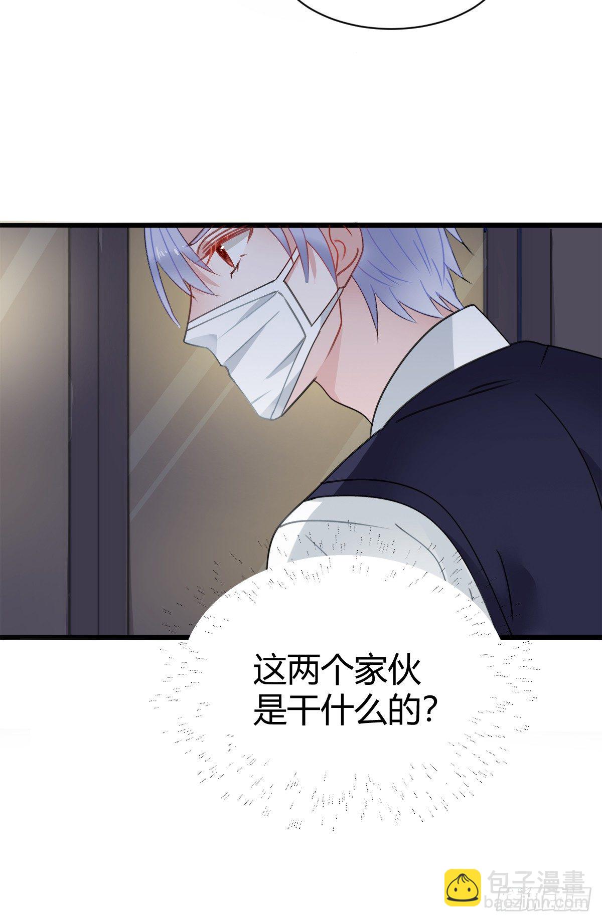 凶兽与神仙(1/2)-第6话