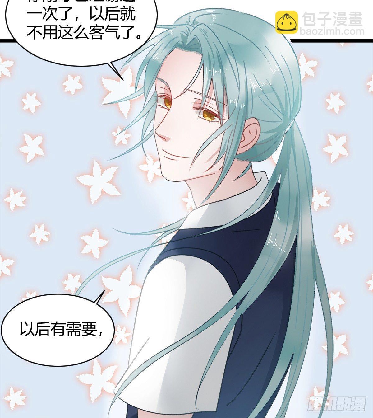 凶兽与神仙(1/2)-第6话