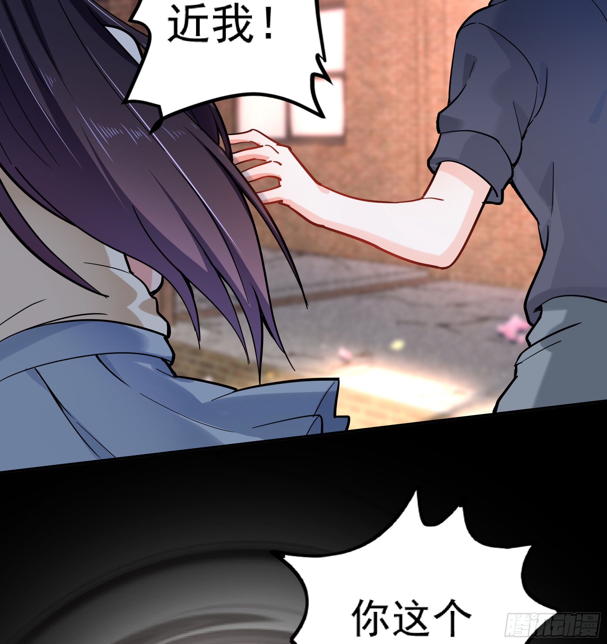 成为我的奴隶吧(1/2)-第52话