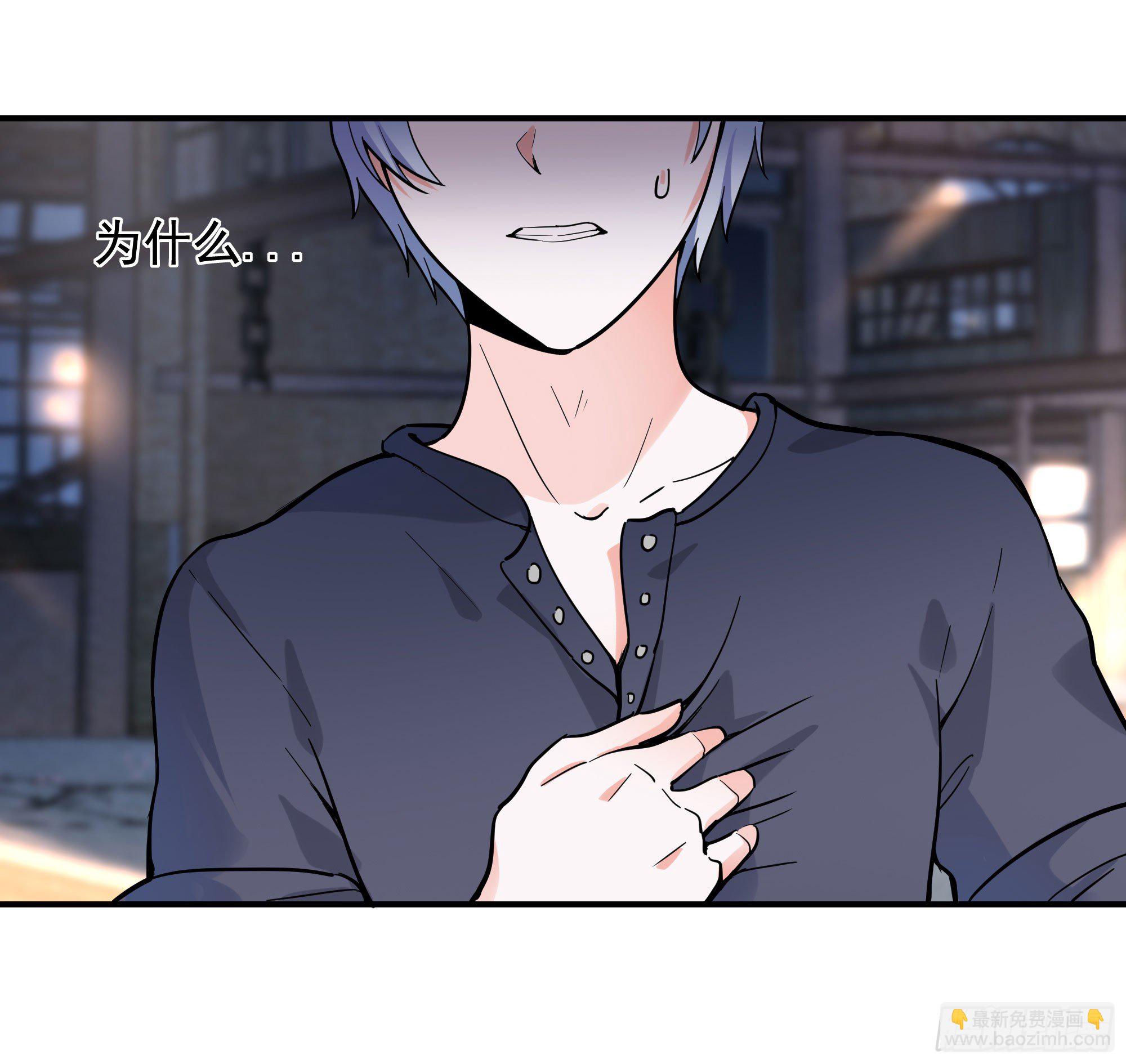 成为我的奴隶吧(1/2)-第52话