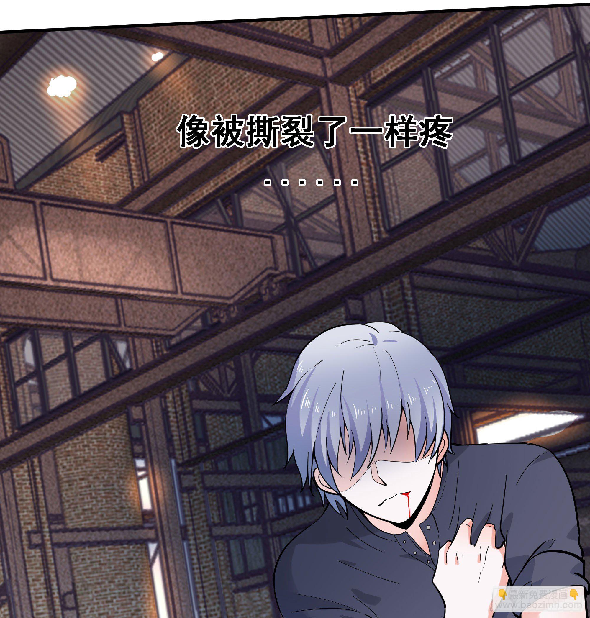 成为我的奴隶吧(1/2)-第52话