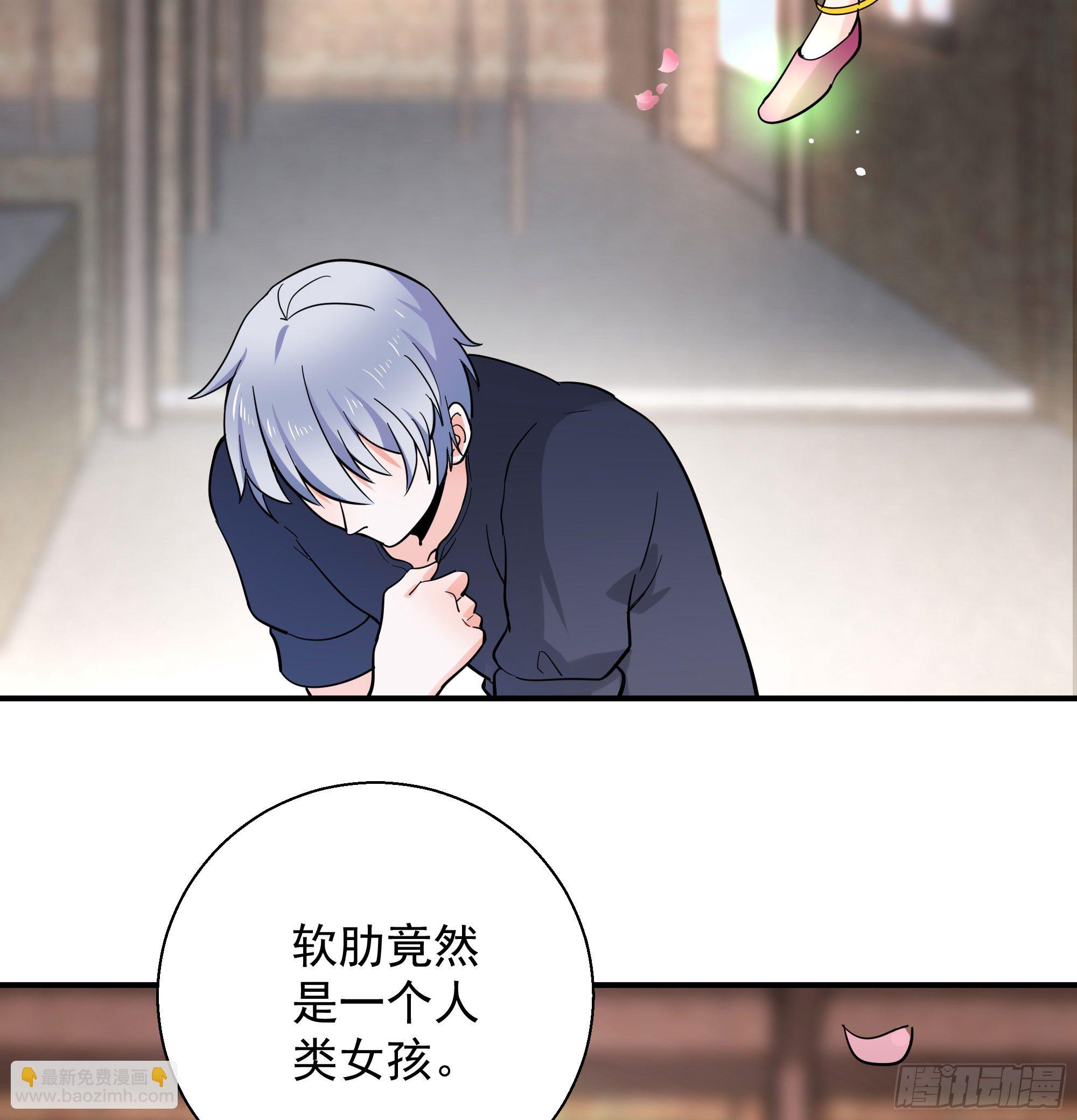 成为我的奴隶吧(1/2)-第52话