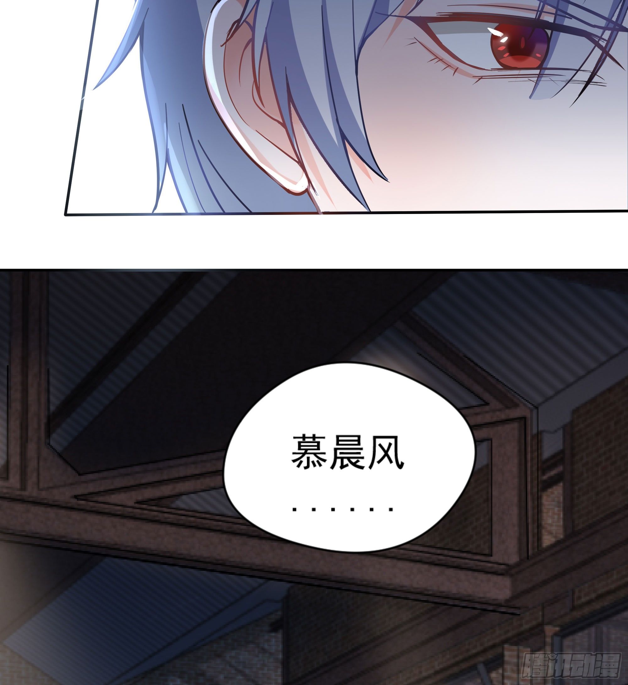 成为我的奴隶吧(1/2)-第52话