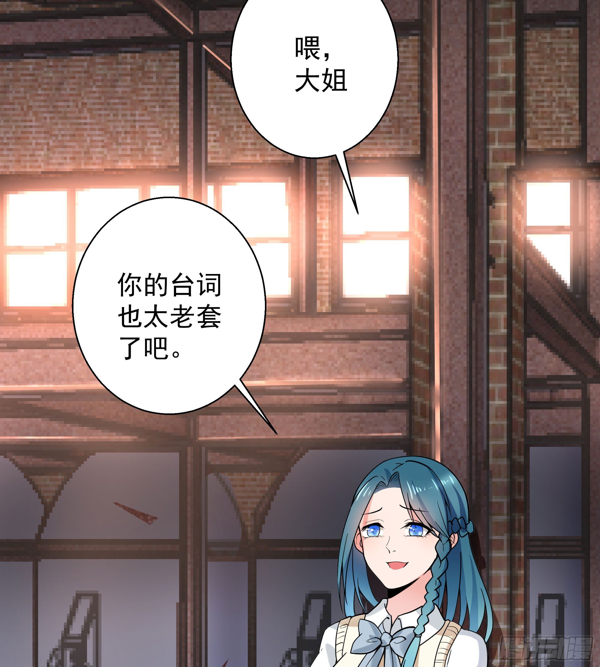 成为我的奴隶吧(1/2)-第52话