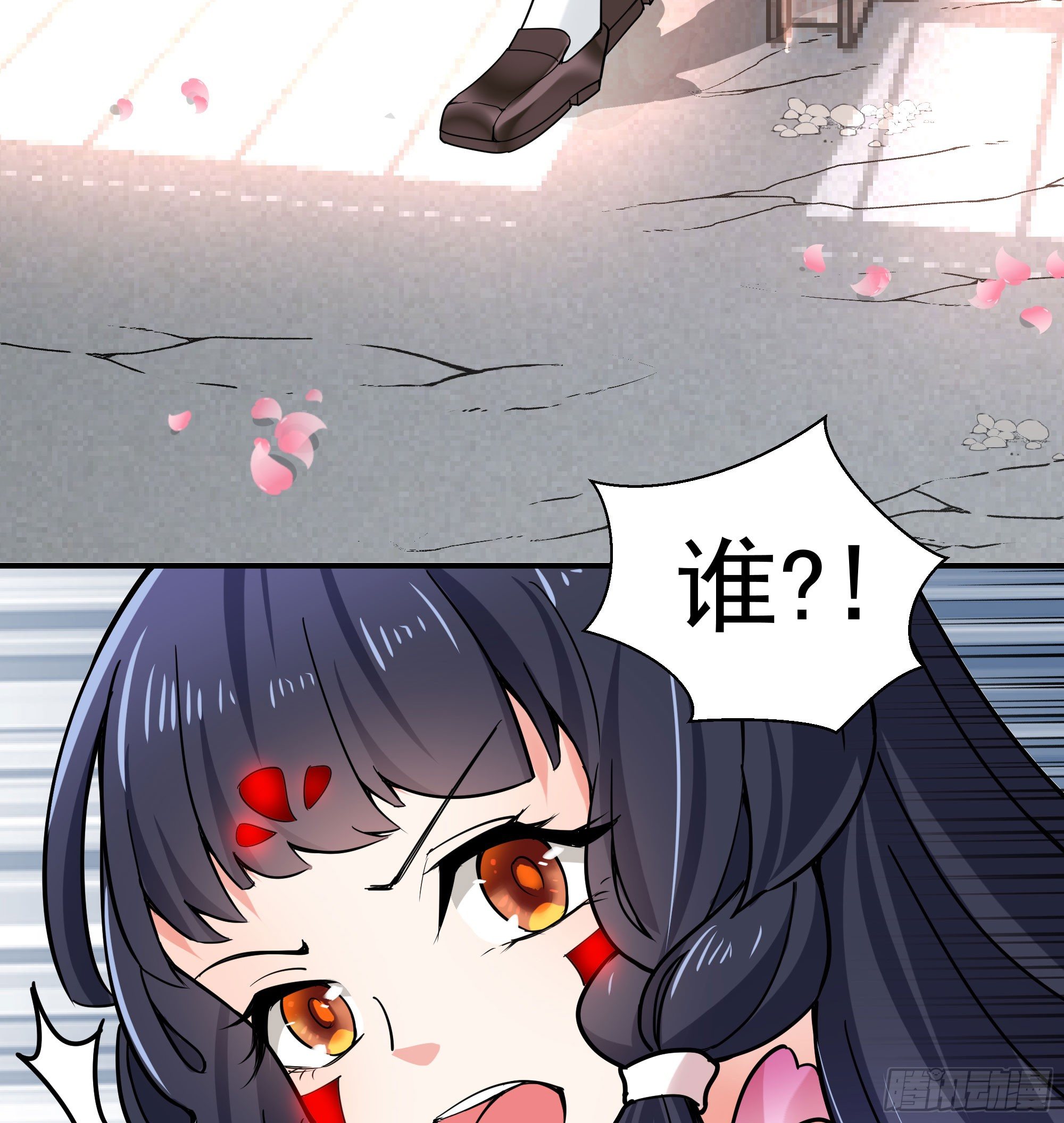 成为我的奴隶吧(1/2)-第52话