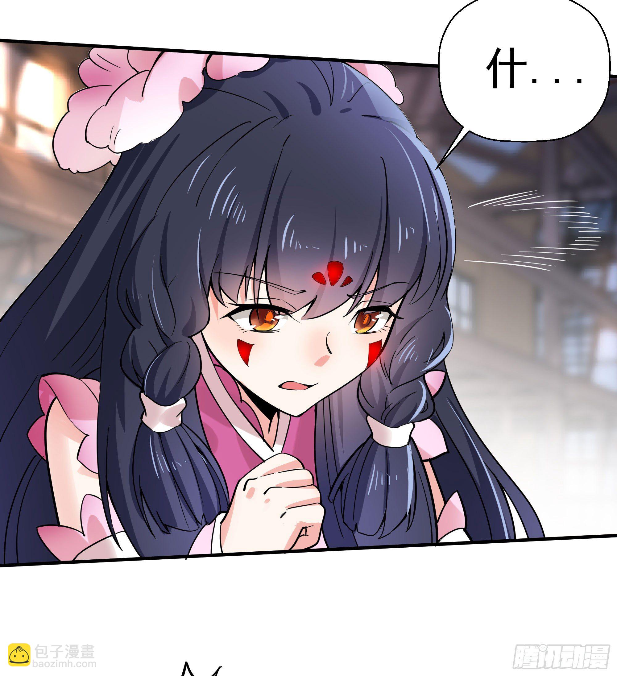 成为我的奴隶吧(1/2)-第52话