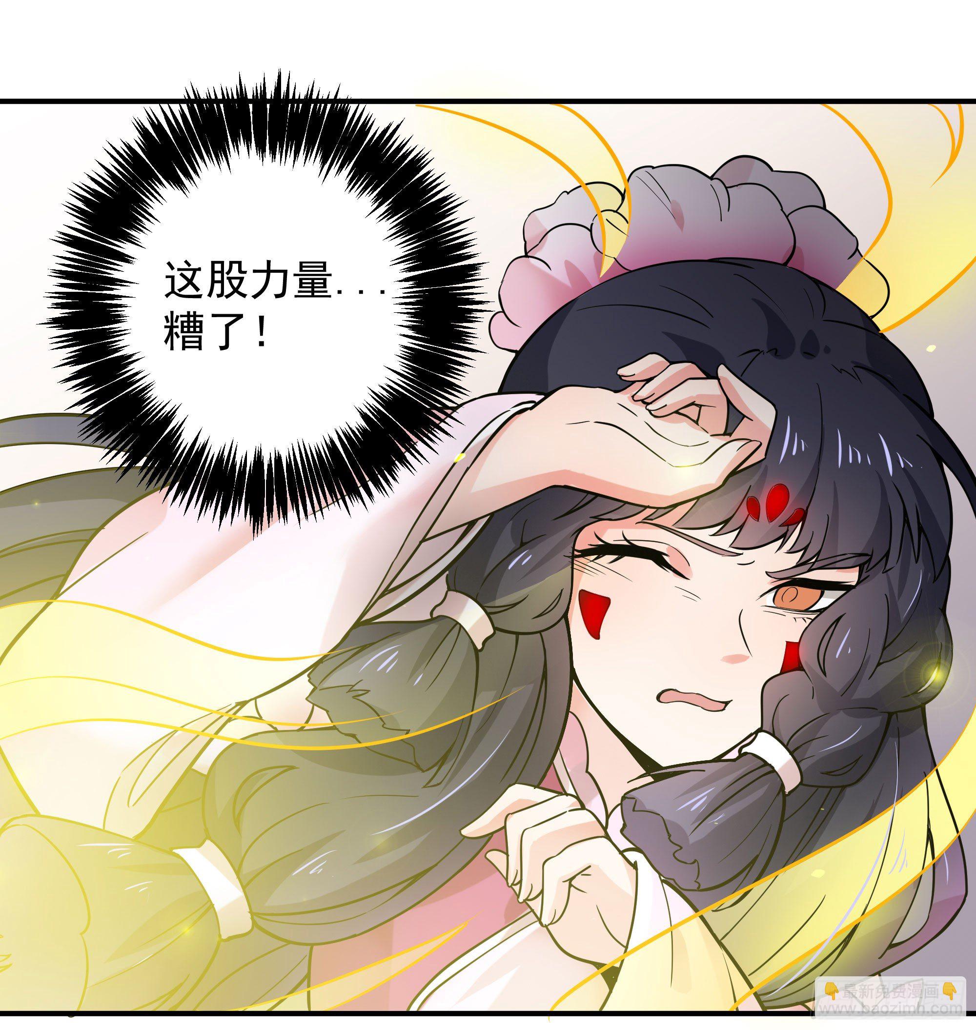 成为我的奴隶吧(1/2)-第52话