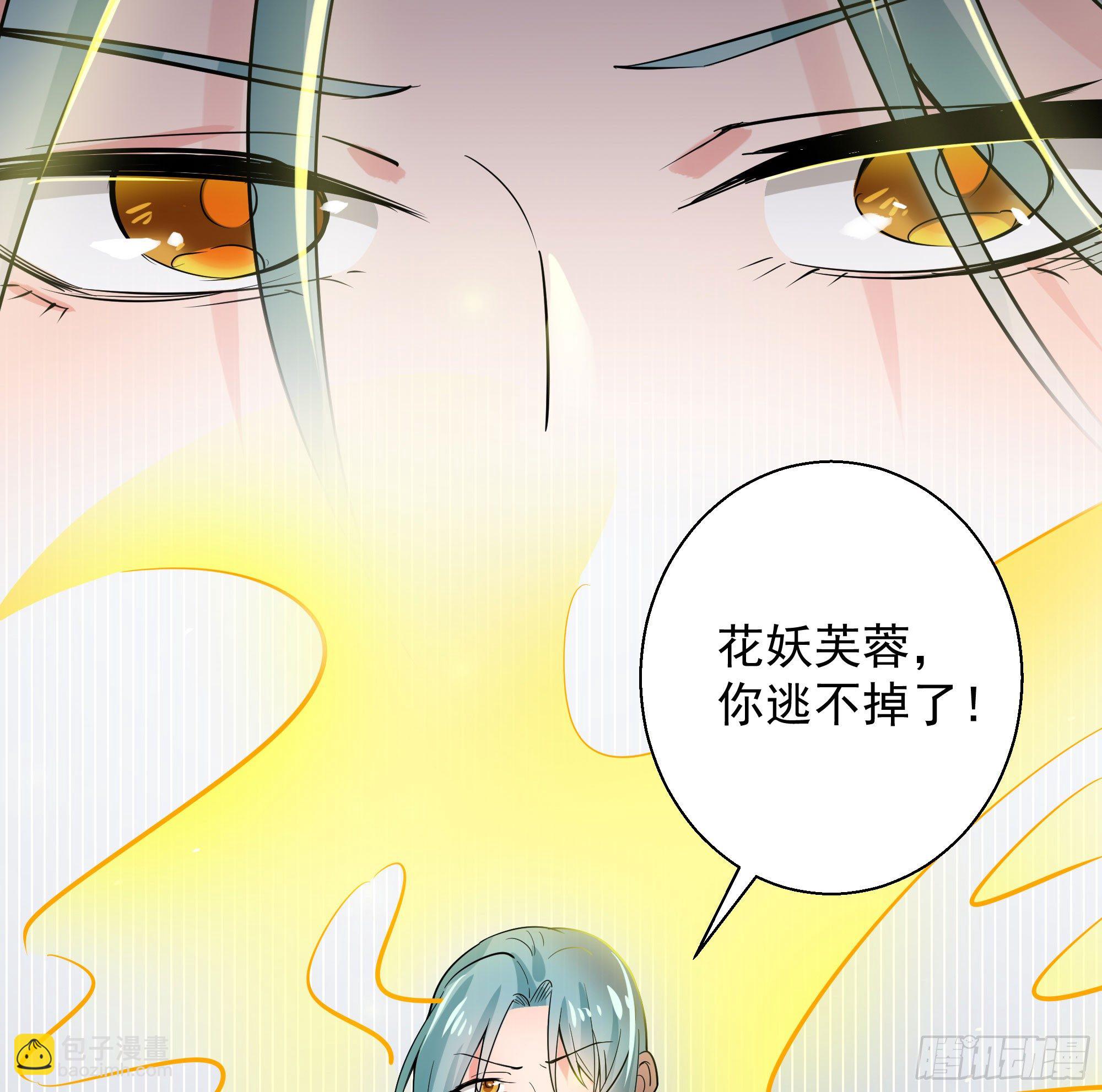 成为我的奴隶吧(1/2)-第52话