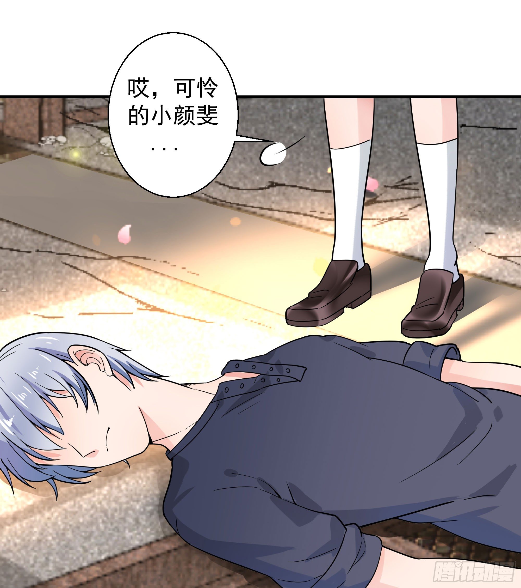 成为我的奴隶吧(1/2)-第52话