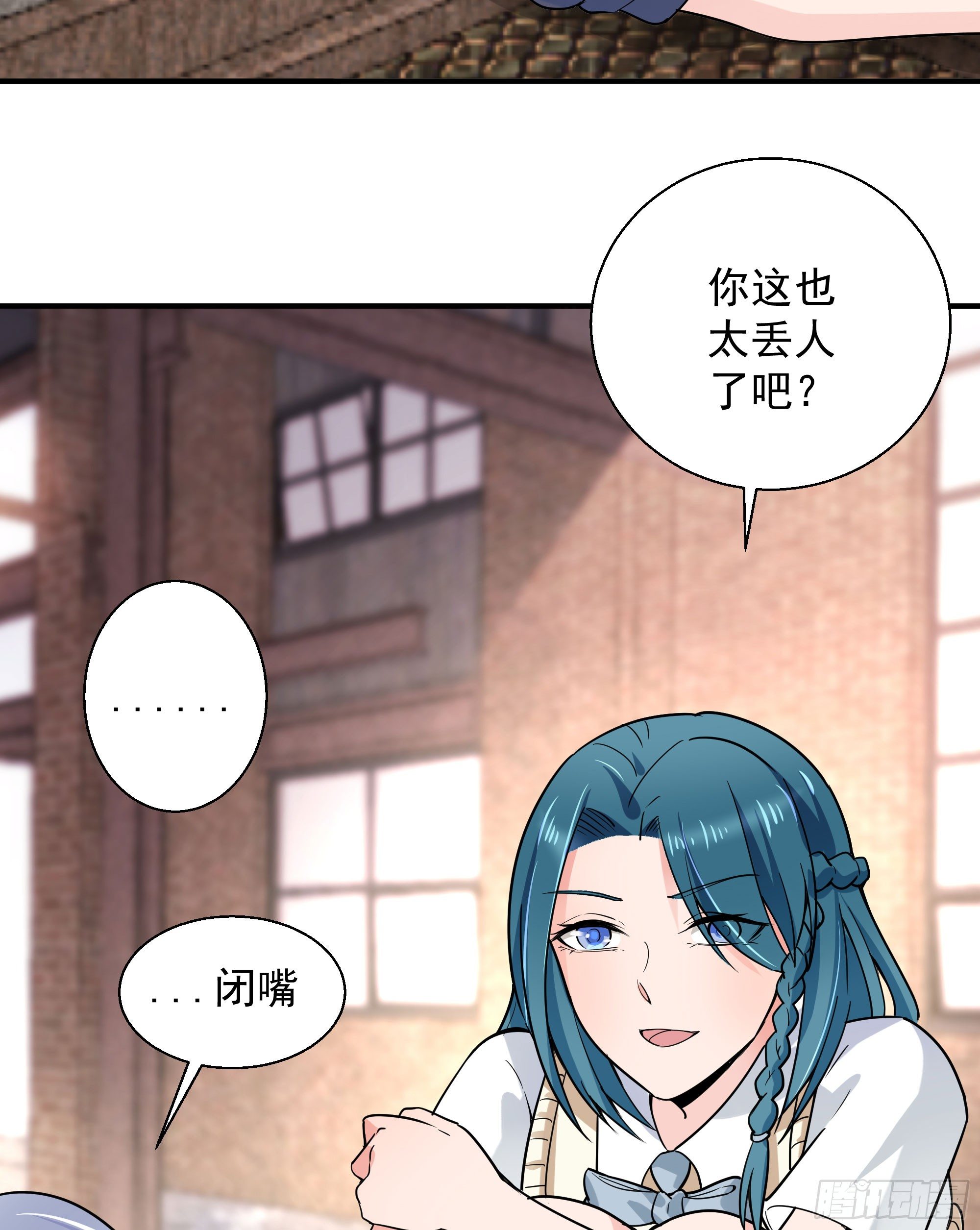 成为我的奴隶吧(1/2)-第52话