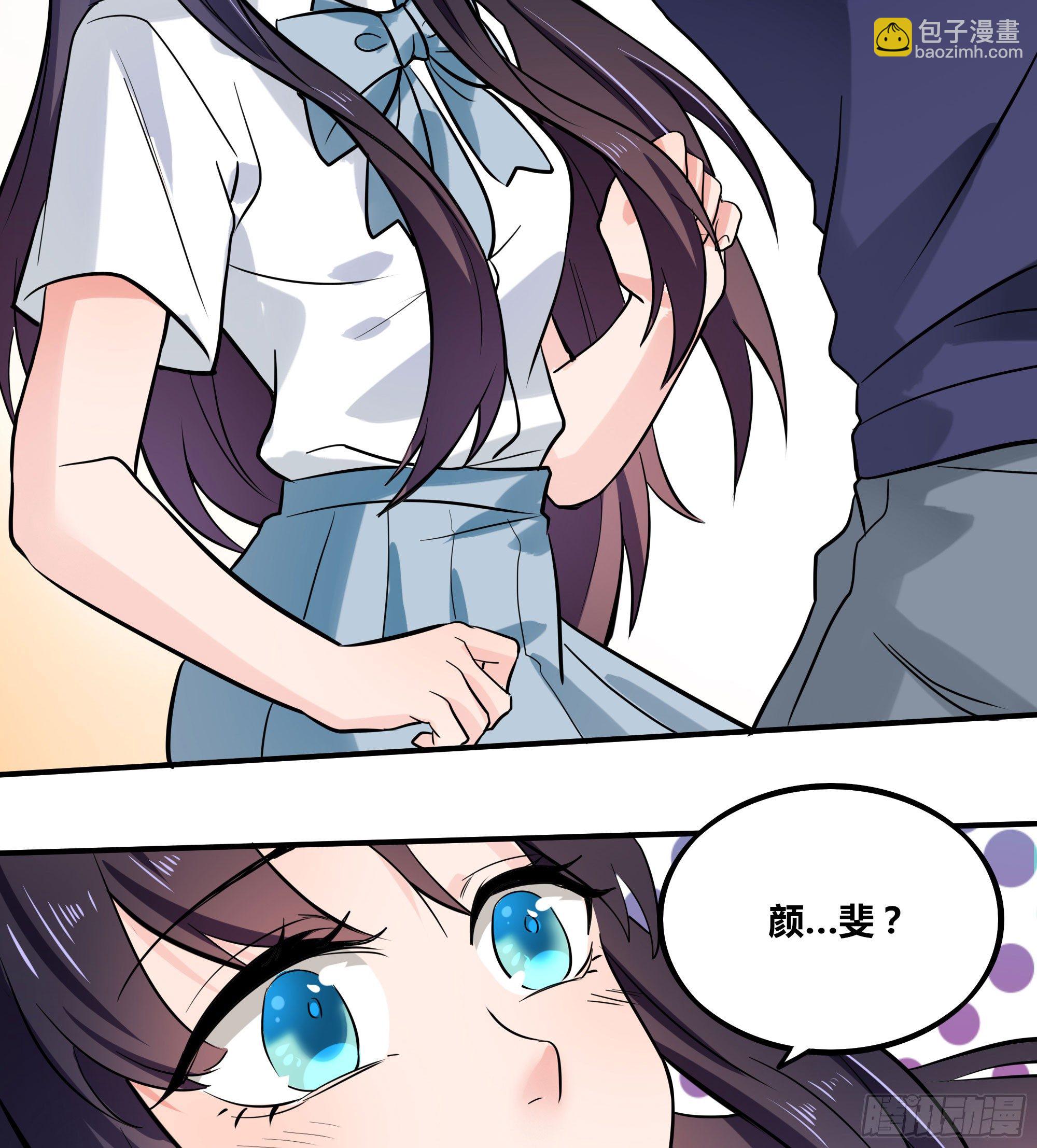 成为我的奴隶吧(1/2)-第52话